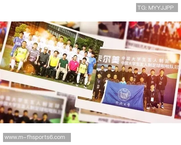 同济大学国际足球学院助力青少年足球发展与国际交流新篇章 同济大学国际足球学院助力青少年足球发展与国际交流新篇章