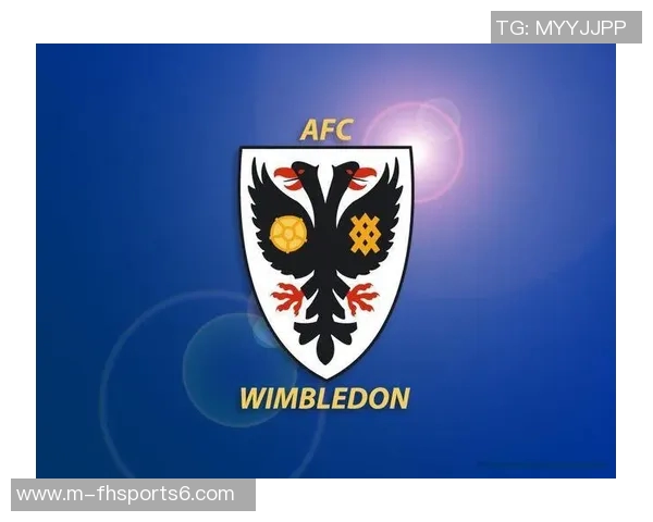 温布尔登足球俱乐部的辉煌历史与未来发展展望 温布尔登足球俱乐部的辉煌历史与未来发展展望